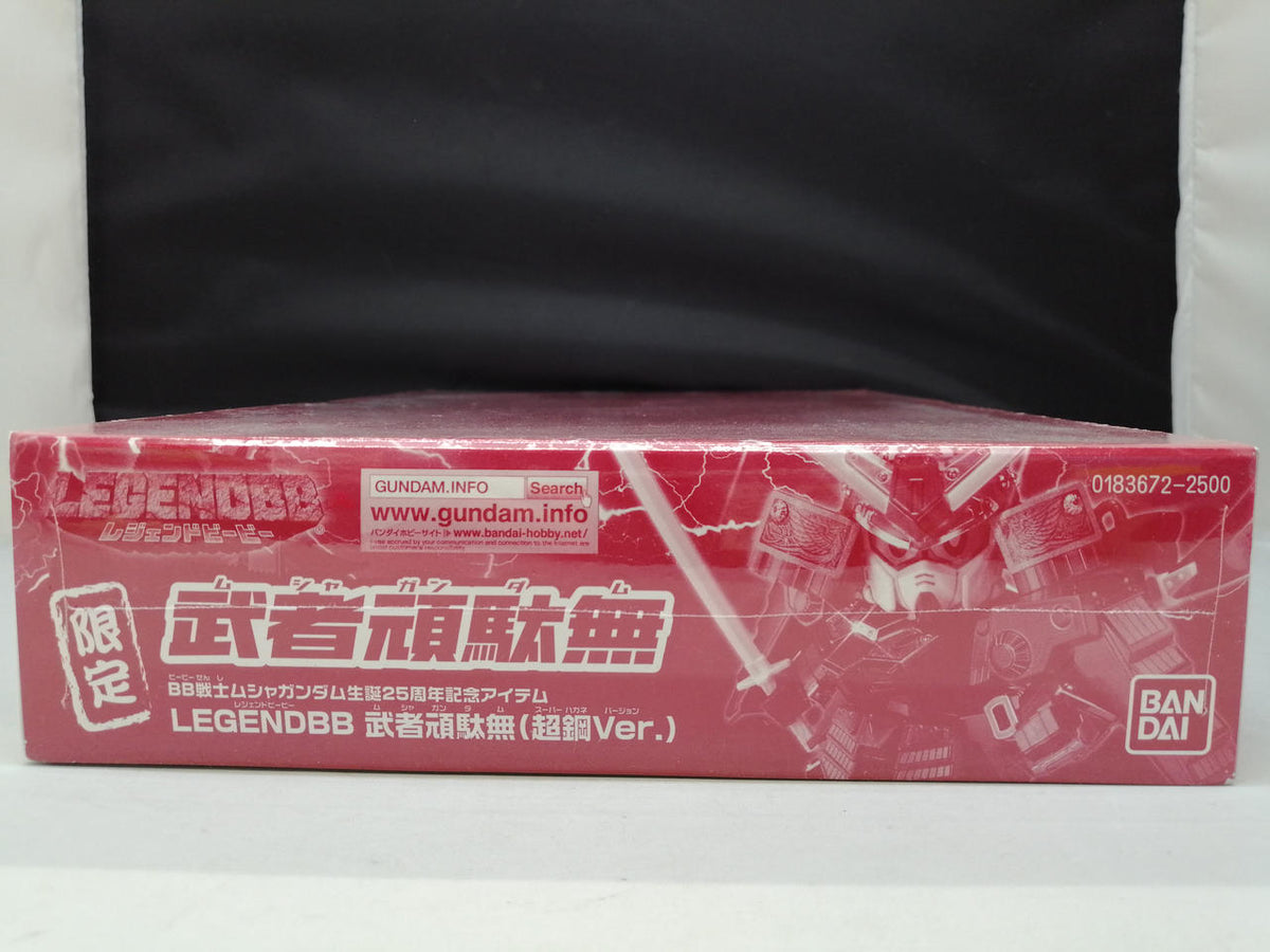 BANDAI Musha Gundamu (Choukou Ver.) SD Gundam Sengoku Den
