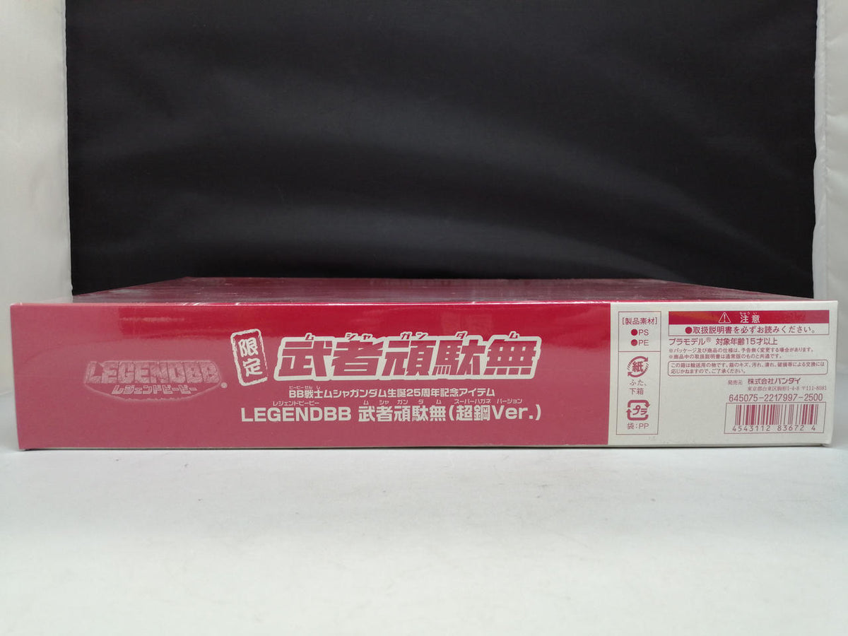 BANDAI Musha Gundamu (Choukou Ver.) SD Gundam Sengoku Den