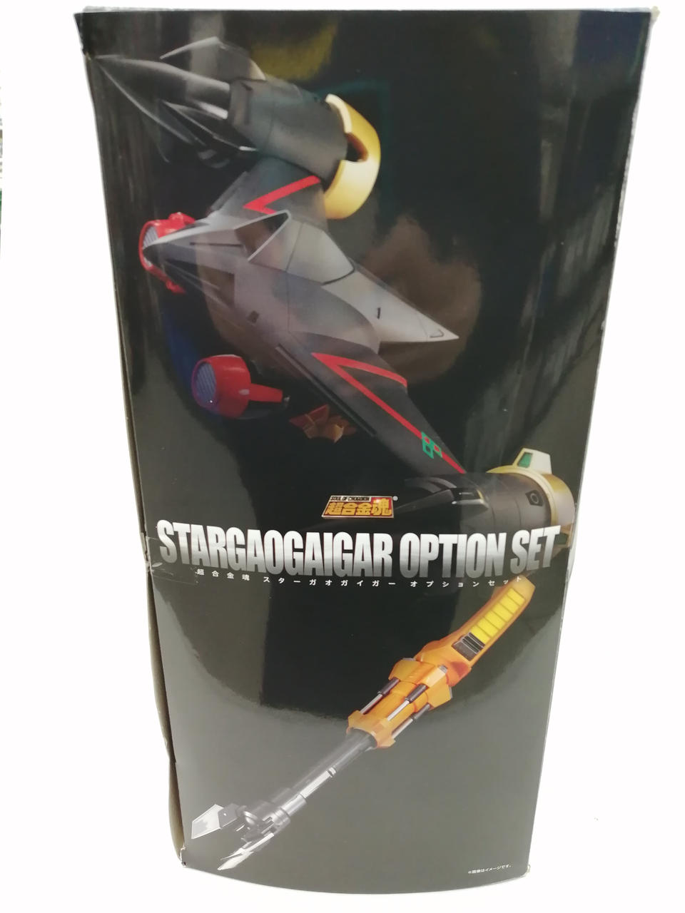 BANDAI Chogokin Soul Star GaoGaiGar Option Set