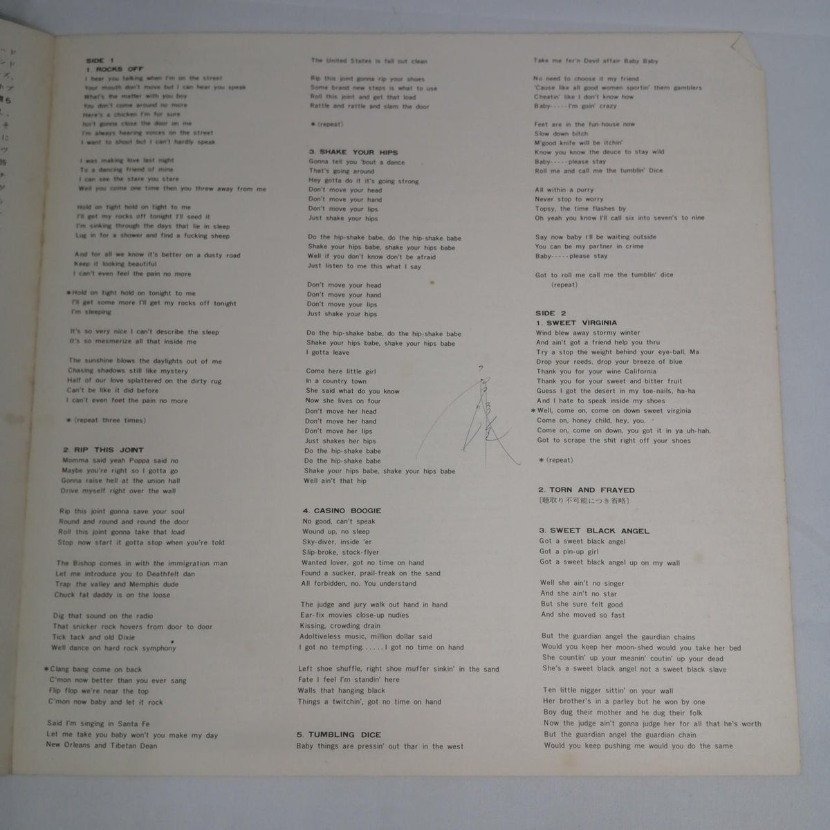 ROLLING STONES RECORDS [VG] Rolling Stones/Exile on Main S P-5051~2S