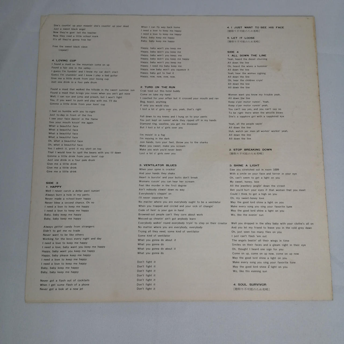 ROLLING STONES RECORDS [VG] Rolling Stones/Exile on Main S P-5051~2S