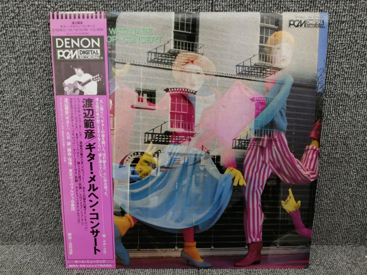 Nippon Columbia Norihiko Watanabe / Guitar Fairy Tale Concert OX-7216-ND