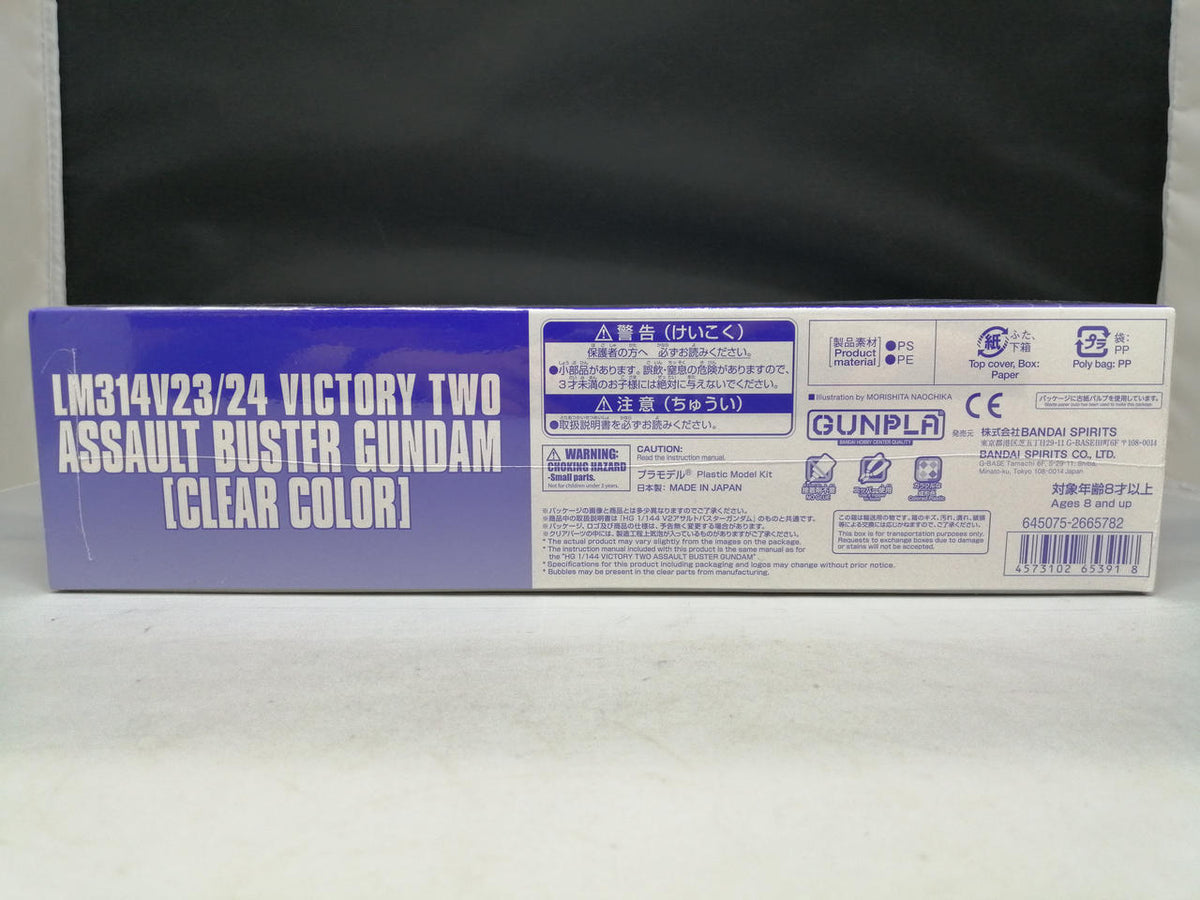 BANDAI HG V2 Assault Buster Gundam (Clear Color) Mobile Suit V Gundam