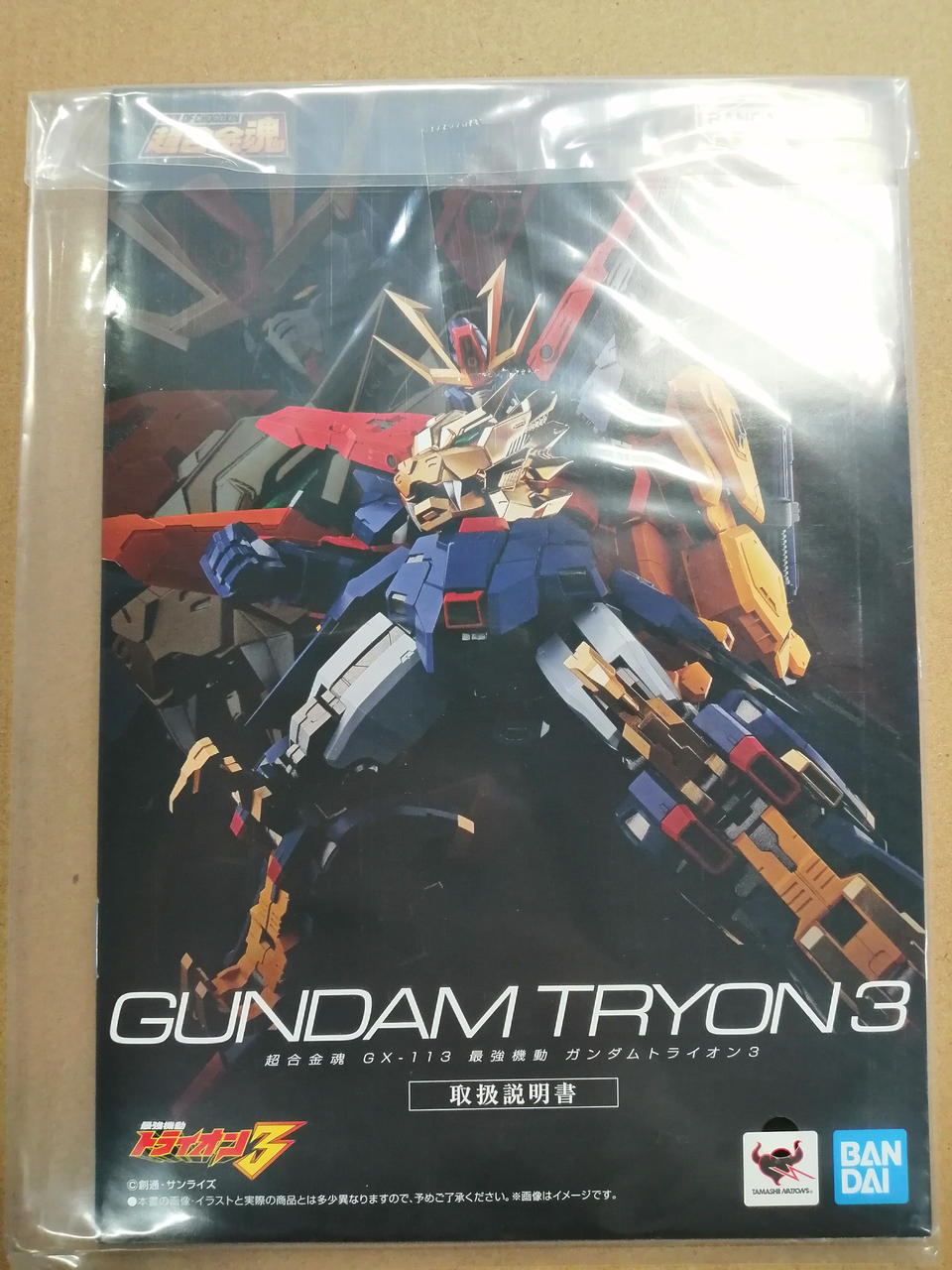 BANDAI Chogokin Soul: Strongest Mobile Trion 3