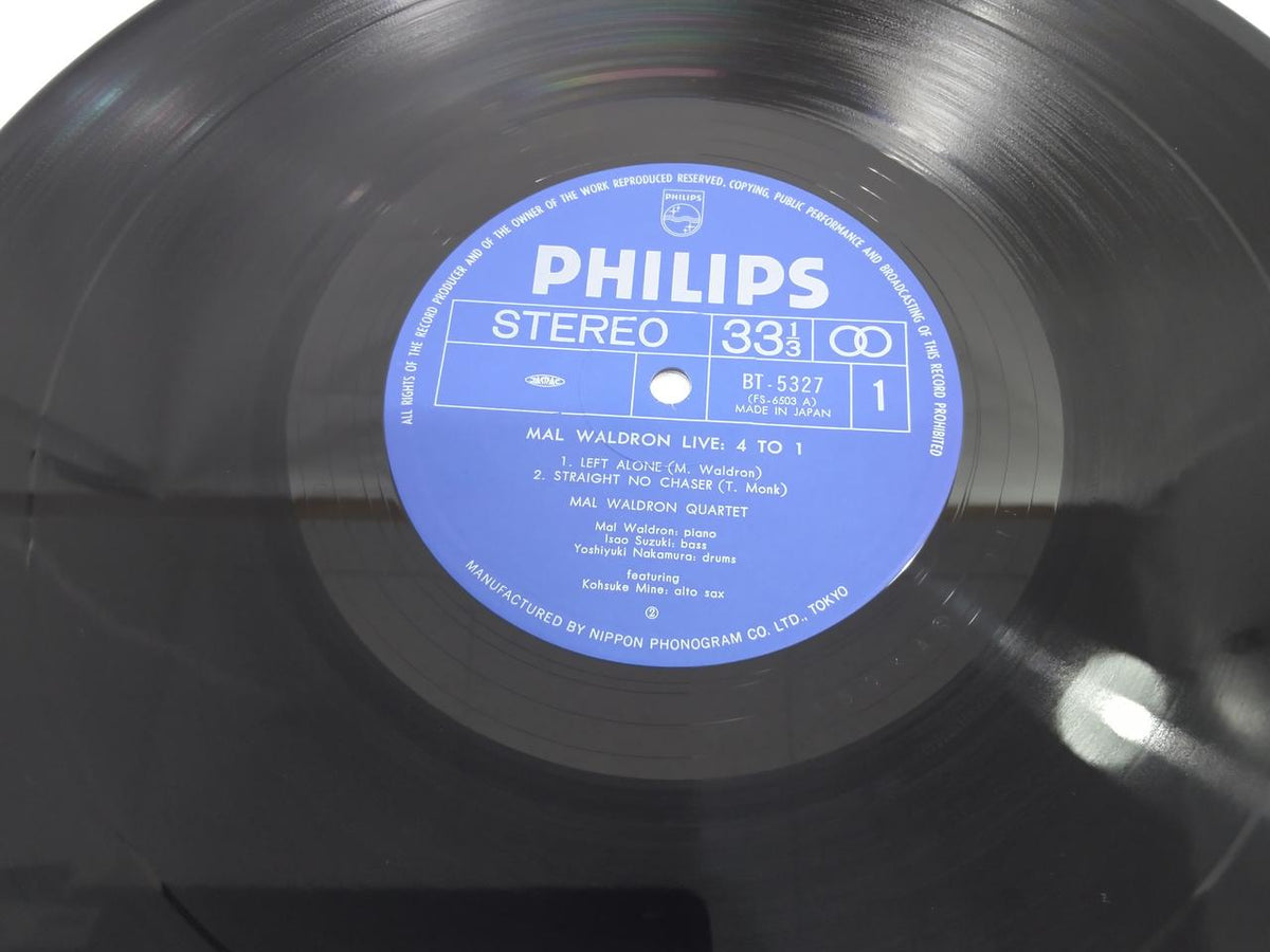 PHILIPS [EX] Mal Waldron / Mal Live: 4 TO 1 BT-5327