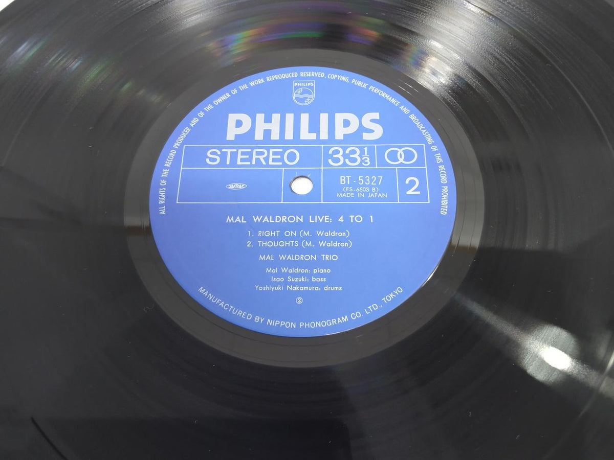 PHILIPS [EX] Mal Waldron / Mal Live: 4 TO 1 BT-5327