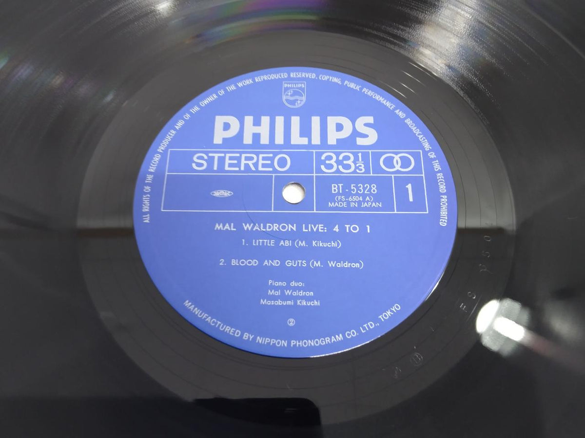 PHILIPS [EX] Mal Waldron / Mal Live: 4 TO 1 BT-5327