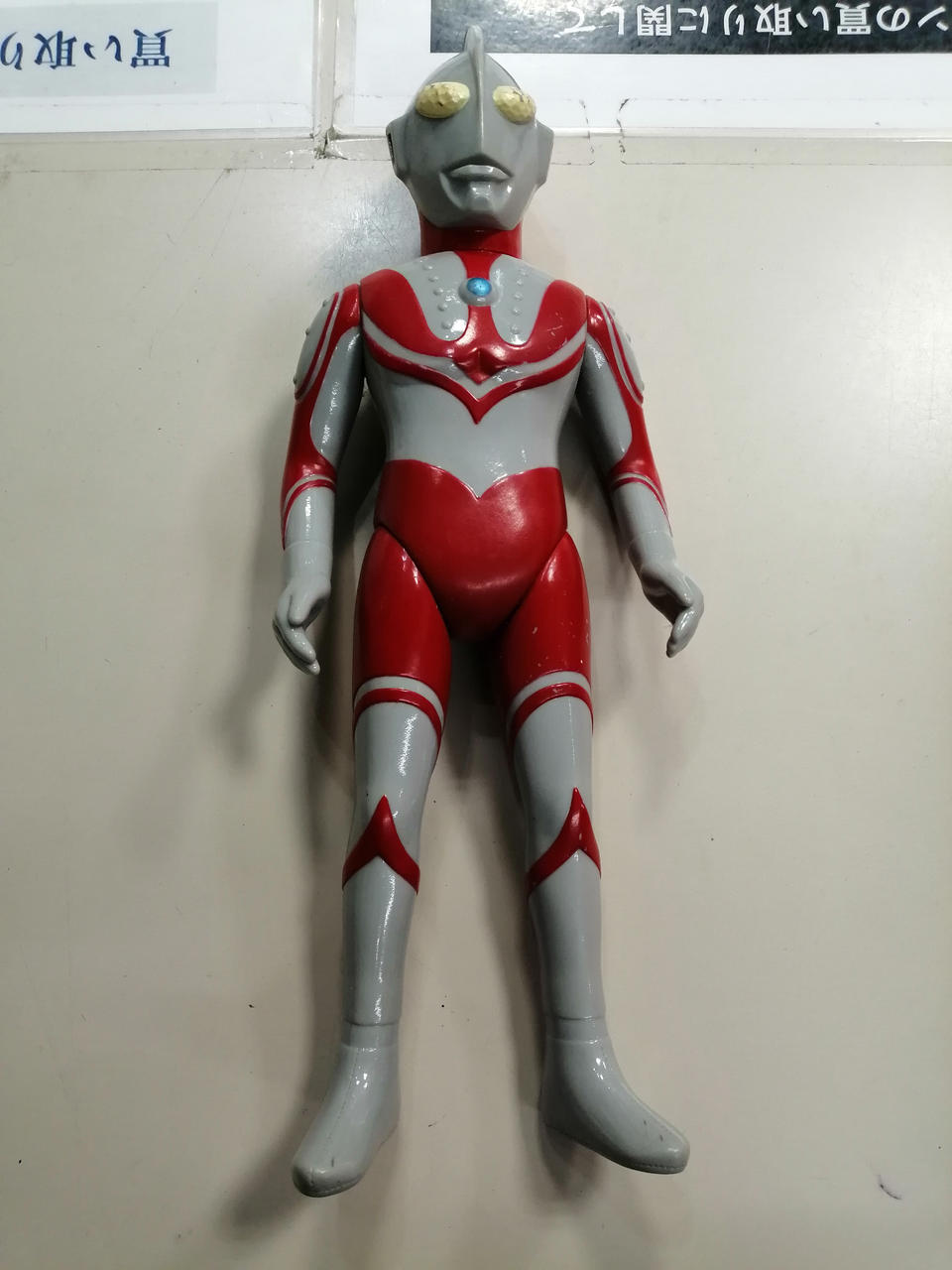 Tsuburaya Productions Galactic Federation Sofubi Series M78 Nebula Human Zoffy - Tsuburaya Productions Banzai Hobby