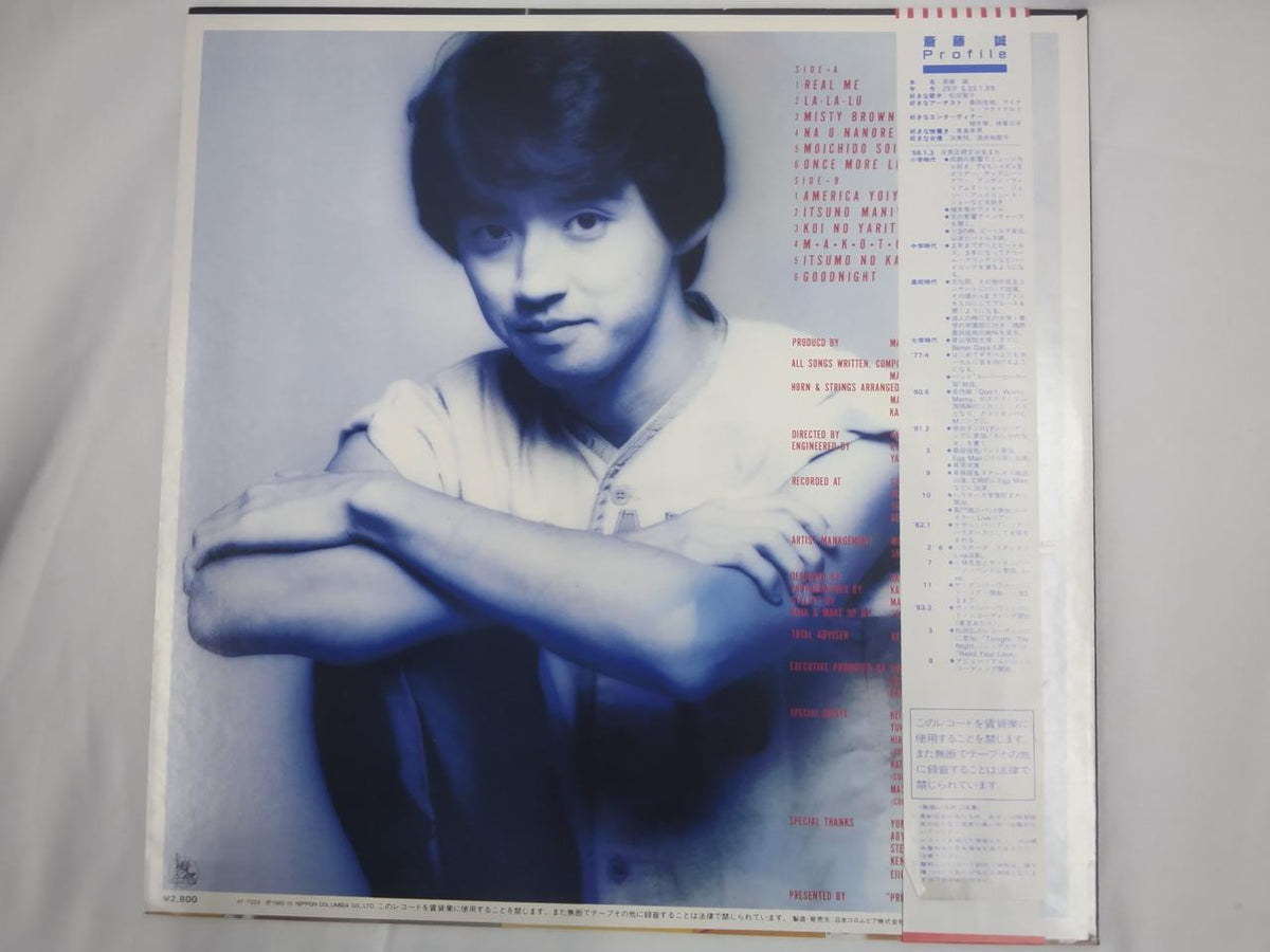 COLUMBIA [VG] Makoto Saito / LA-LA-LU AF-7223