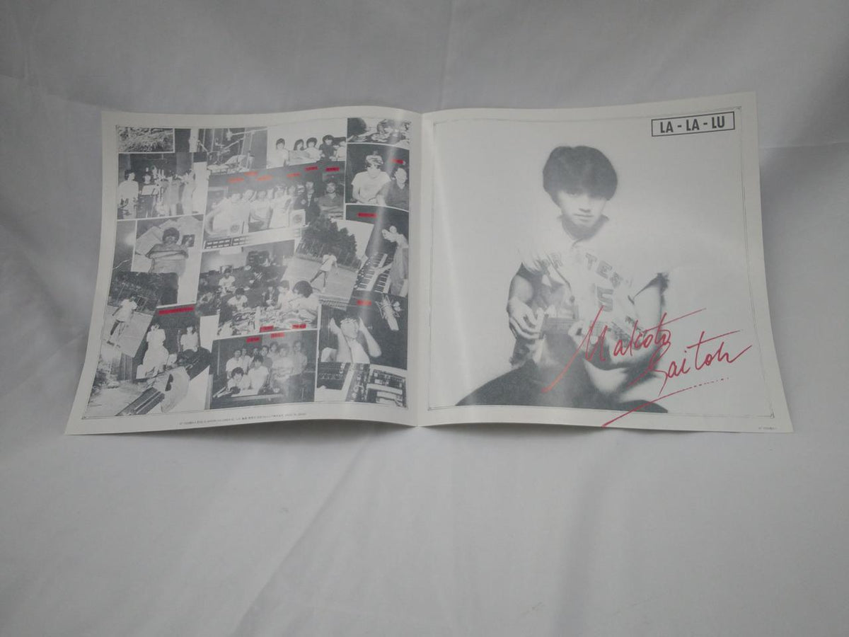COLUMBIA [VG] Makoto Saito / LA-LA-LU AF-7223