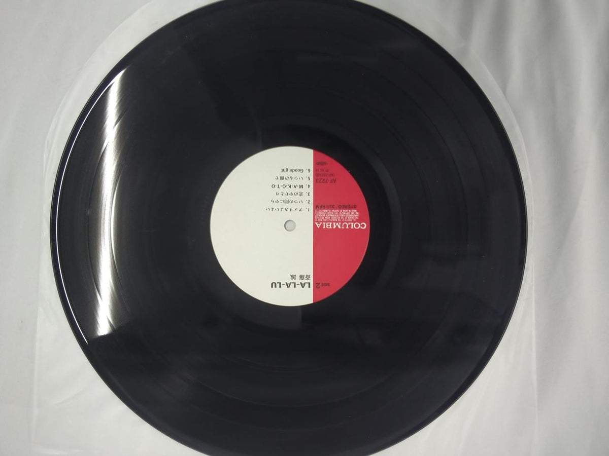 COLUMBIA [VG] Makoto Saito / LA-LA-LU AF-7223