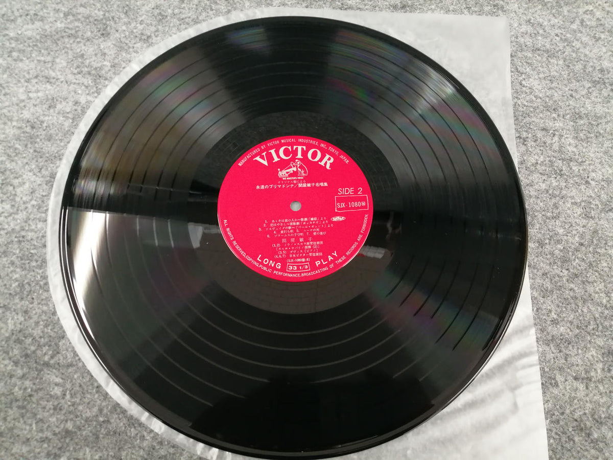 Victor Music Industry Co., Ltd. LP Eternal Prima Donna / Toshiko Sekiya Masterpiece Collection