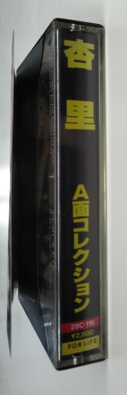For Life Anri / A-side Collection 28C-116