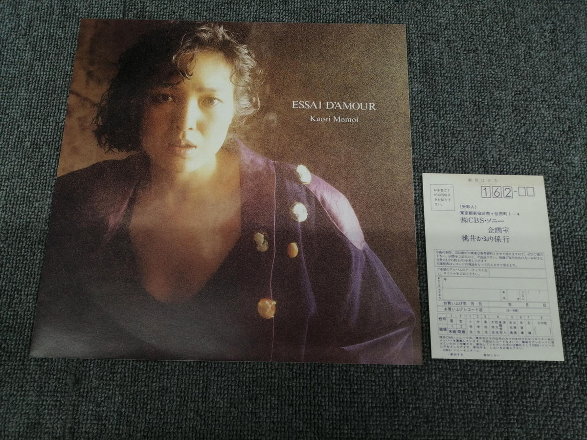 CBS SONY Kaori Momoi / Love Essay 28AH1775