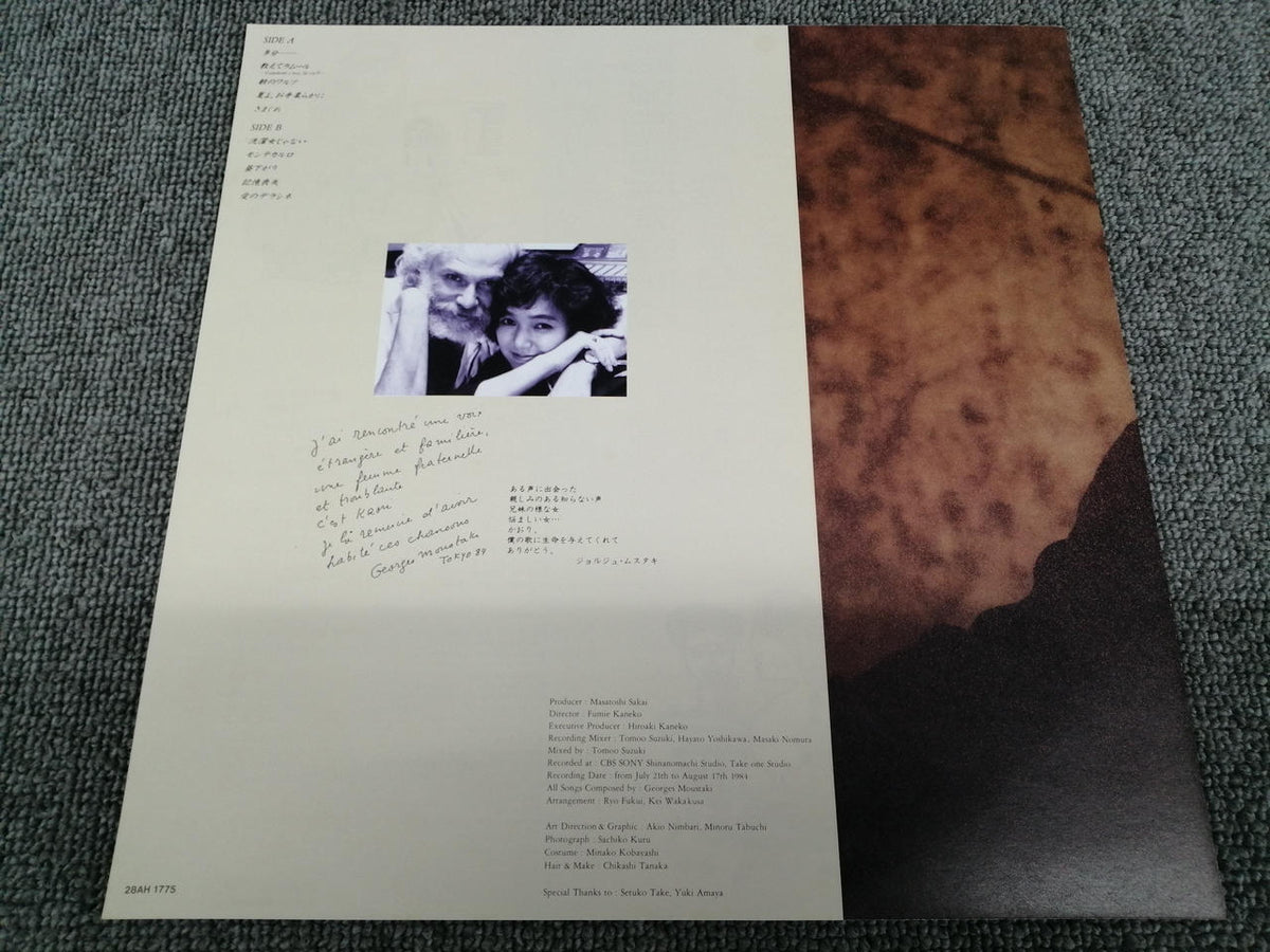 CBS SONY Kaori Momoi / Love Essay 28AH1775