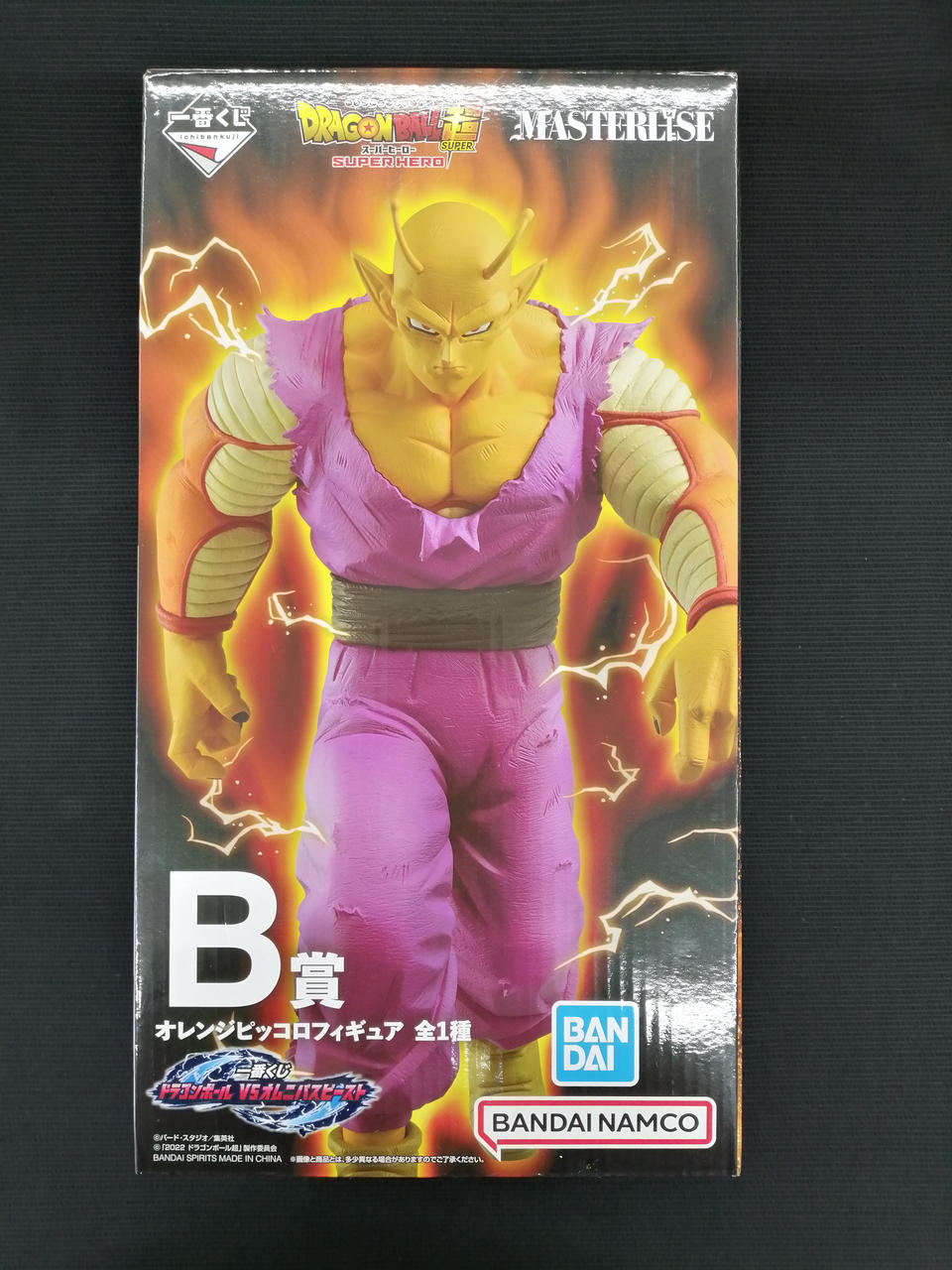 BANDAINAMCO Dragon Ball Super SUPERHERO Ichiban Kuji MASTERLISE B Prize Orange Piccolo - Banzai Thrifting | BanzaiHobby