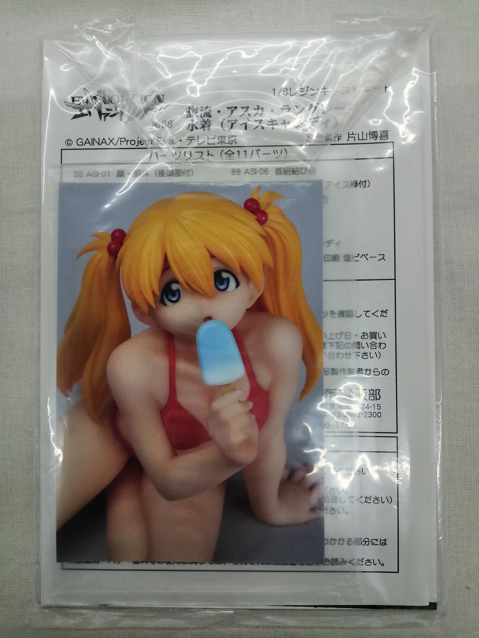 Kurusima Manufacturing Resin Cast Kit Soryu Asuka Langley Swimsuit (Popsicle) - Banzai Thrifting | BanzaiHobby