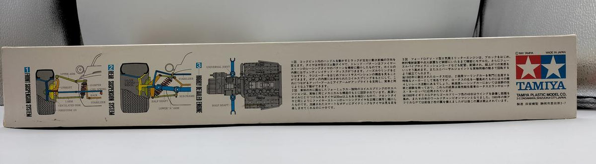 TAMIYA Big Scale Model Gold Leaf Lotus - Banzai Thrifting | BanzaiHobby