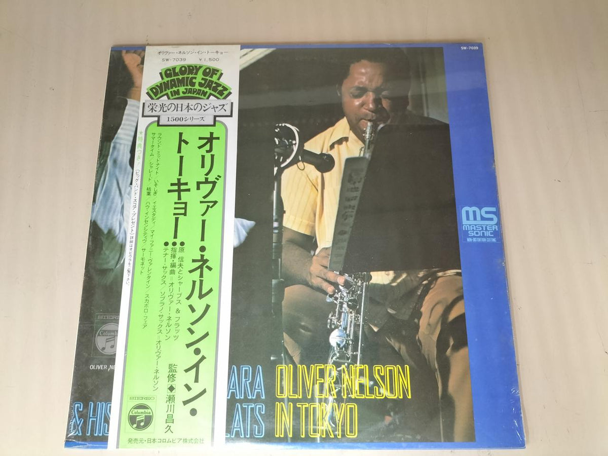 Nippon Columbia Corporation Unopened OLIVER NELSON IN TOKYO sw-7039