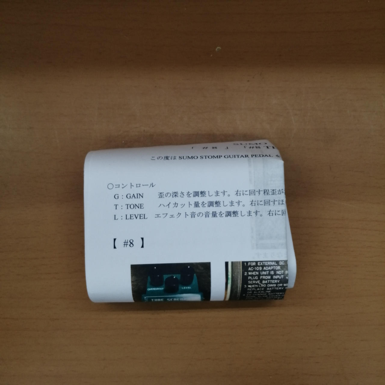 Image