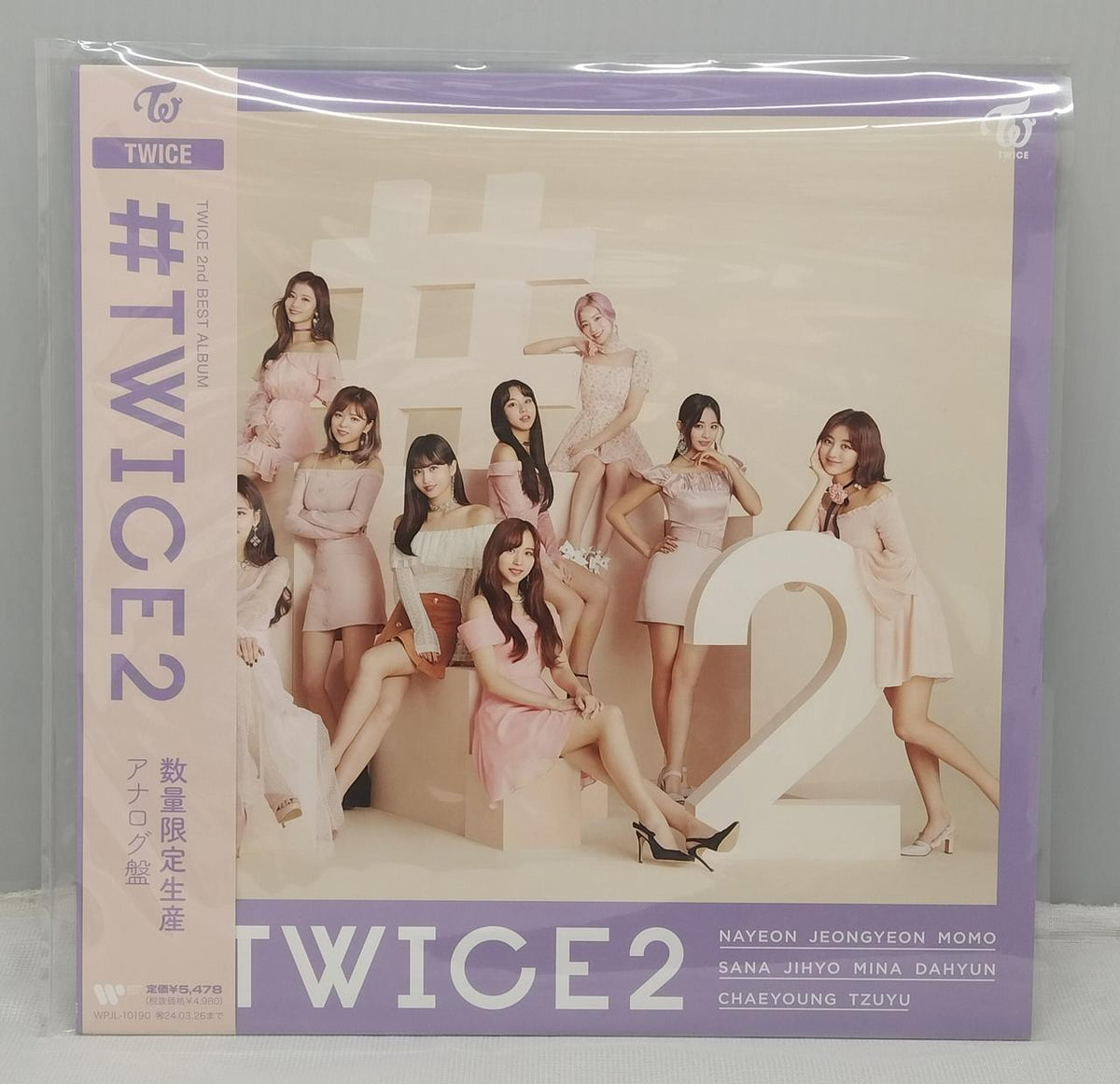 Warner Music Japan TWICE Vinyl LP 3-Disc Set #TWICE #TWICE2 #TWICE4