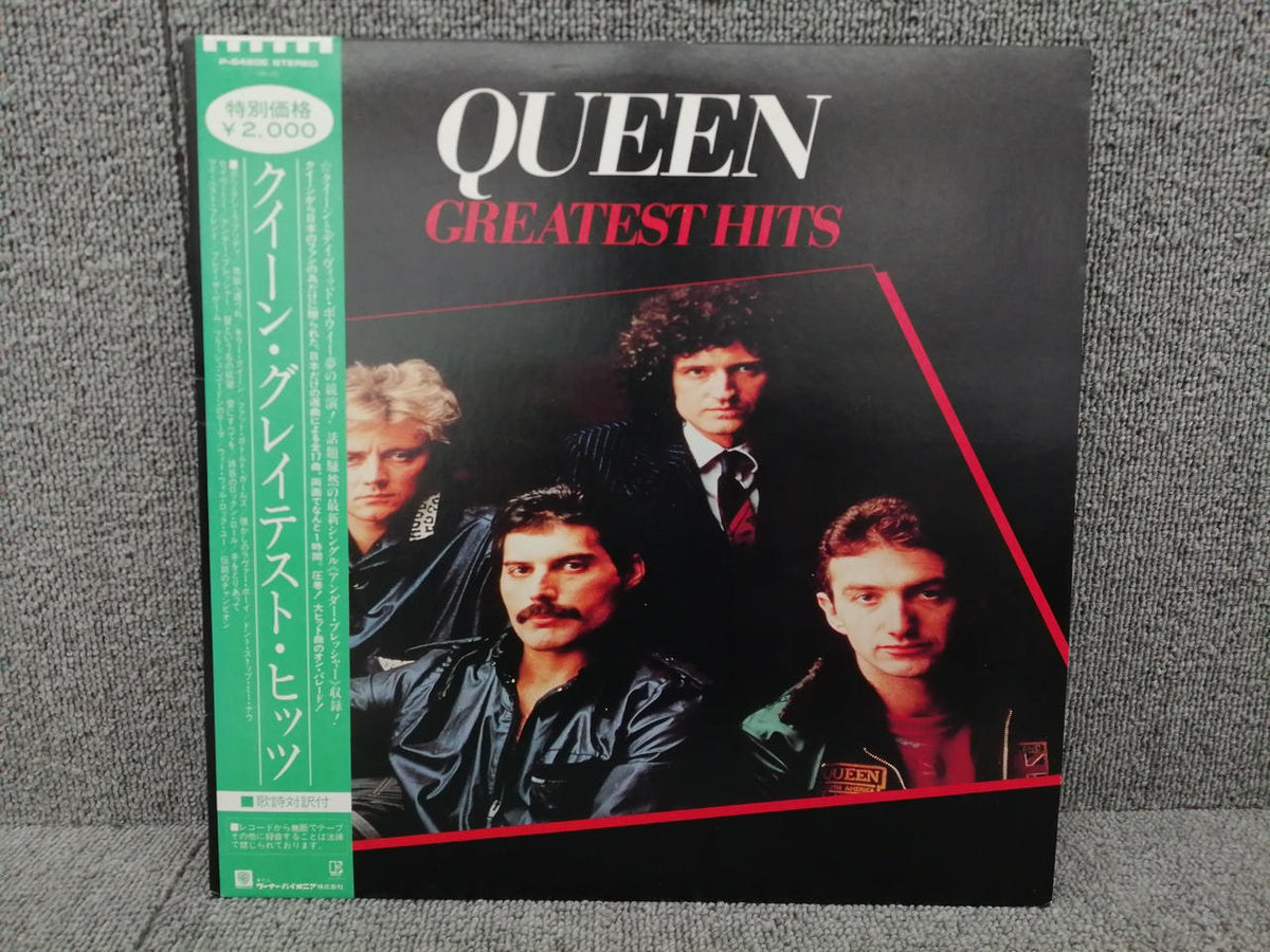 ELEKTRA QUEEN/QUEEN GREATIST HITS P-6480E