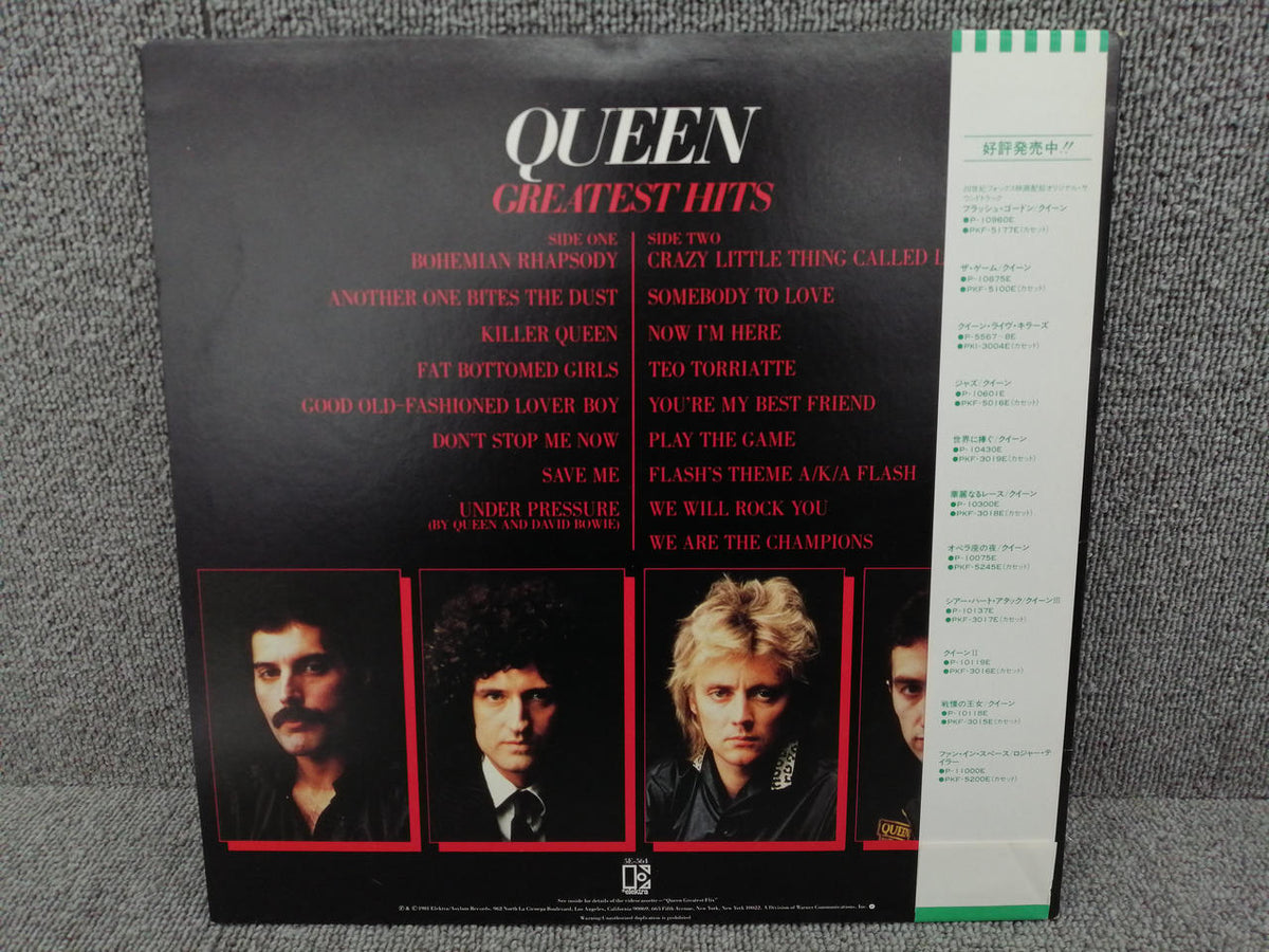 ELEKTRA QUEEN/QUEEN GREATIST HITS P-6480E