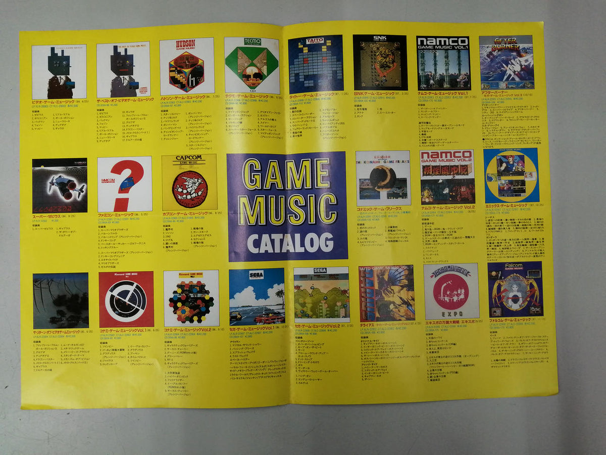Alfa Records Falcom Game Music ALR-22918