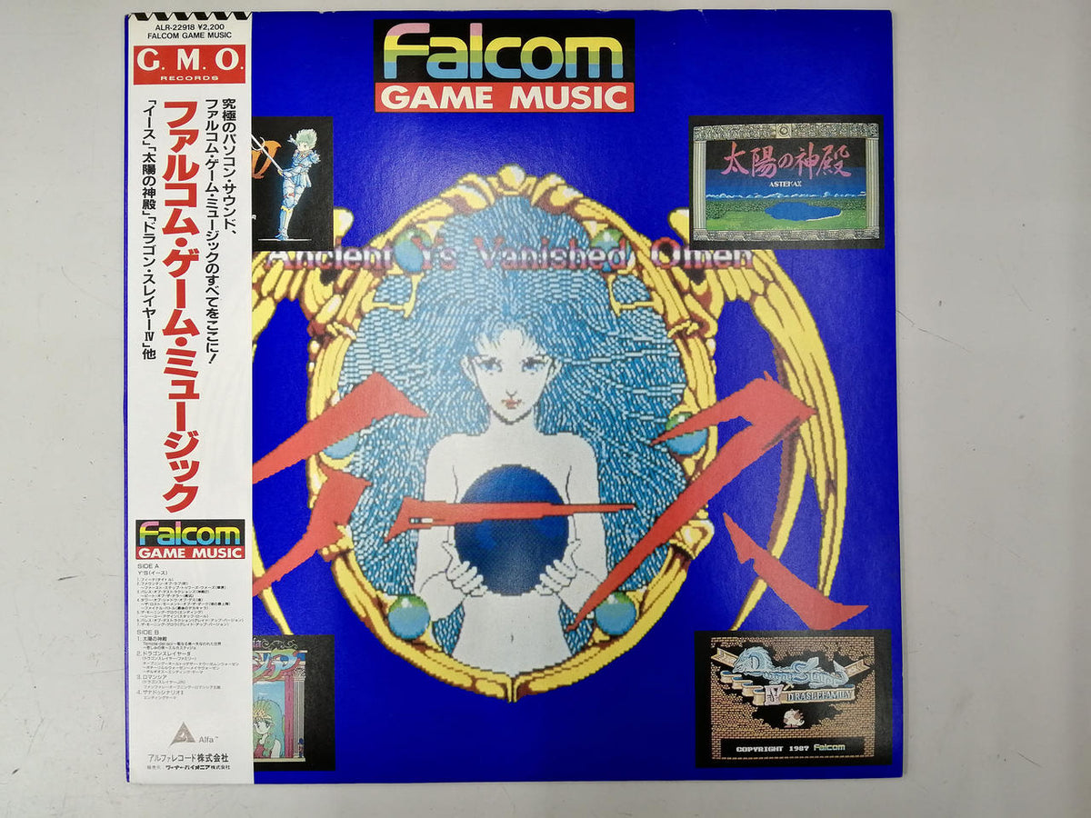 Alfa Records Falcom Game Music ALR-22918