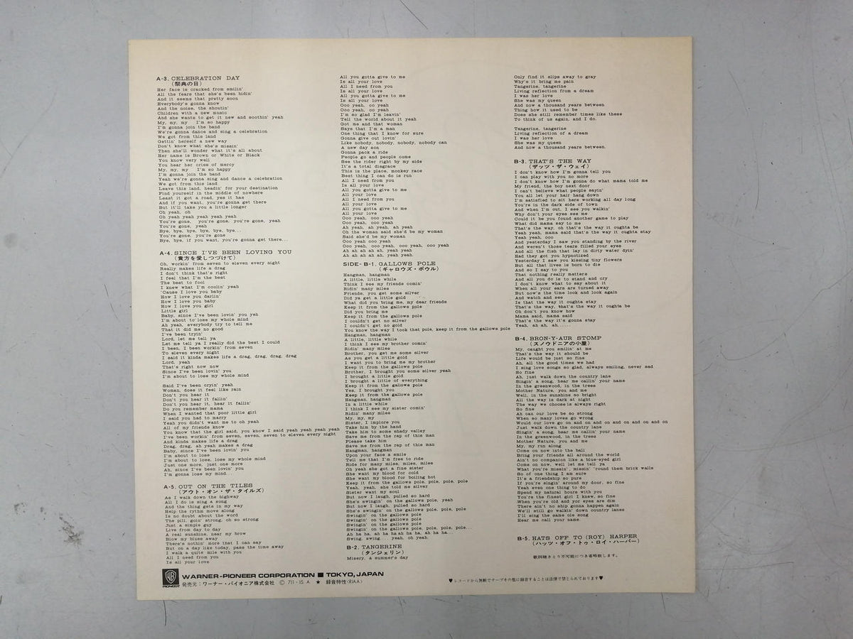 ATLANTIC LED ZEPPELINⅢ P-10106A