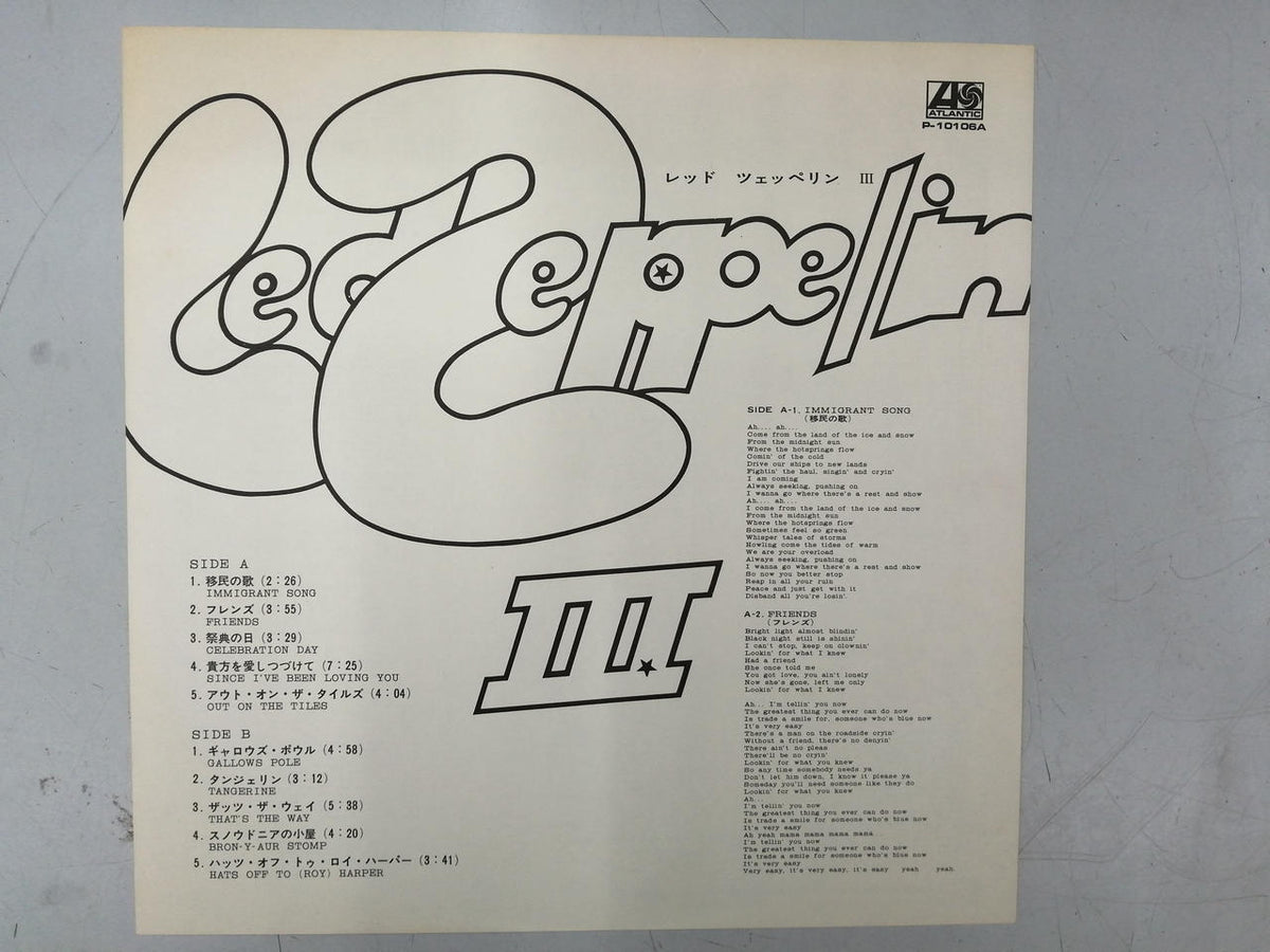 ATLANTIC LED ZEPPELINⅢ P-10106A