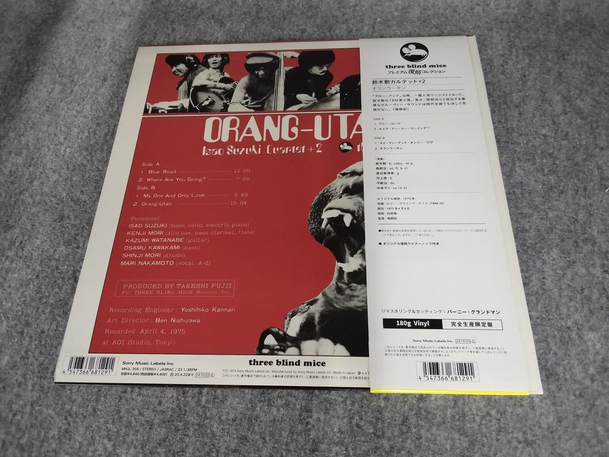 THREE BLIND MICE JAZZ/FUSION MHJL358