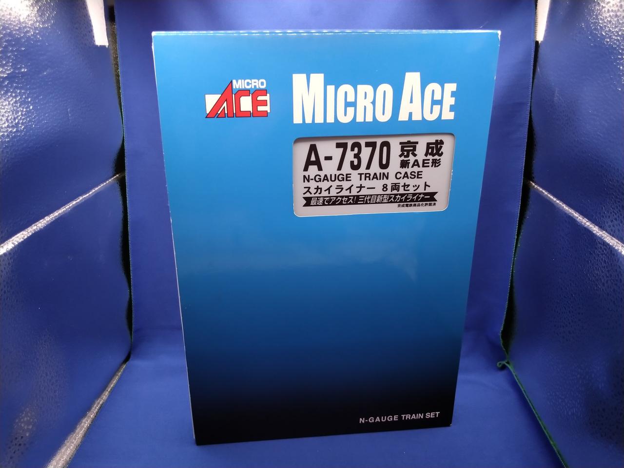MICRO ACE Keisei New AE Type Skyliner 8-Car Set A-7370 – BanzaiHobby