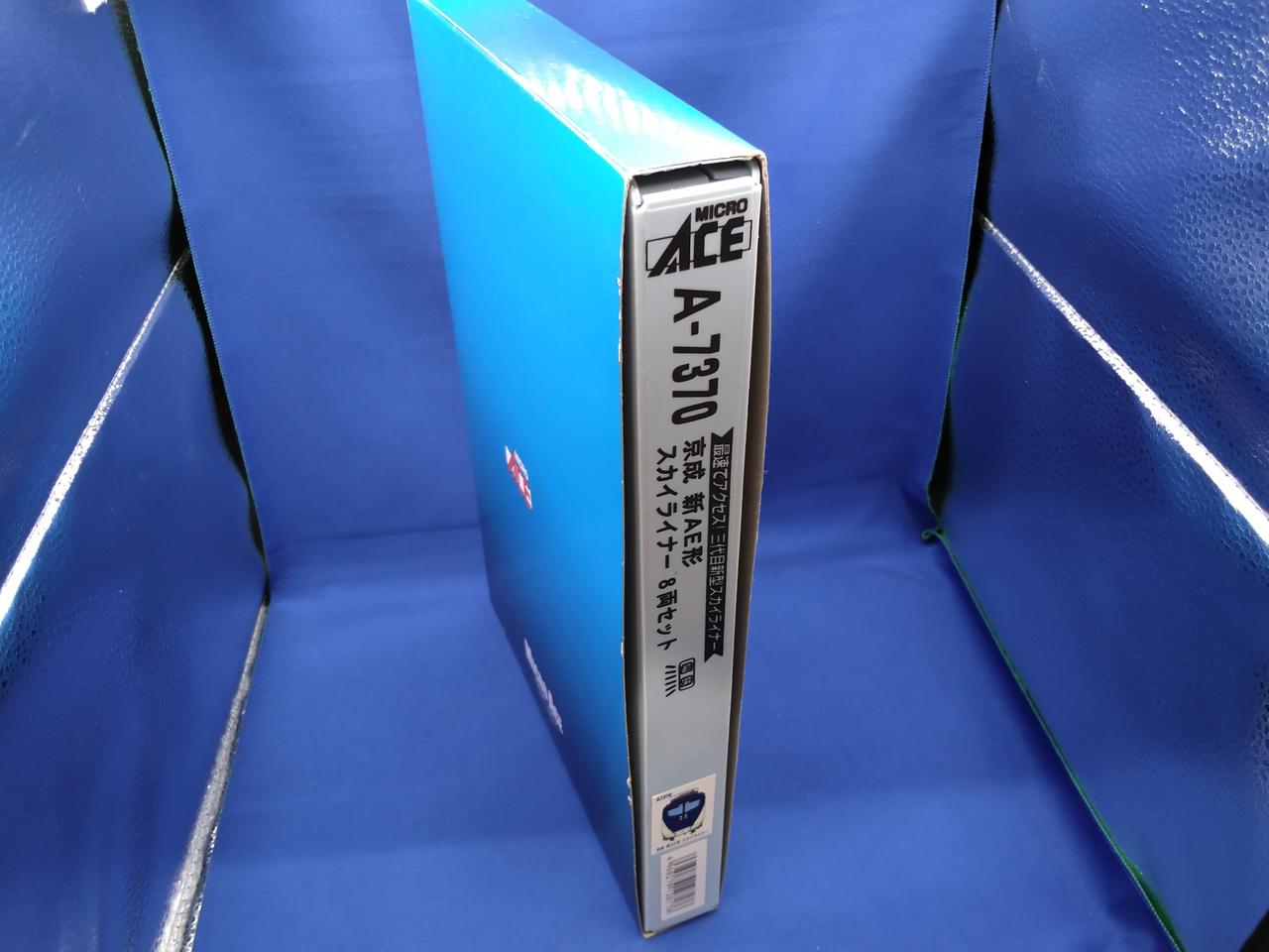 MICRO ACE Keisei New AE Type Skyliner 8-Car Set A-7370 – BanzaiHobby