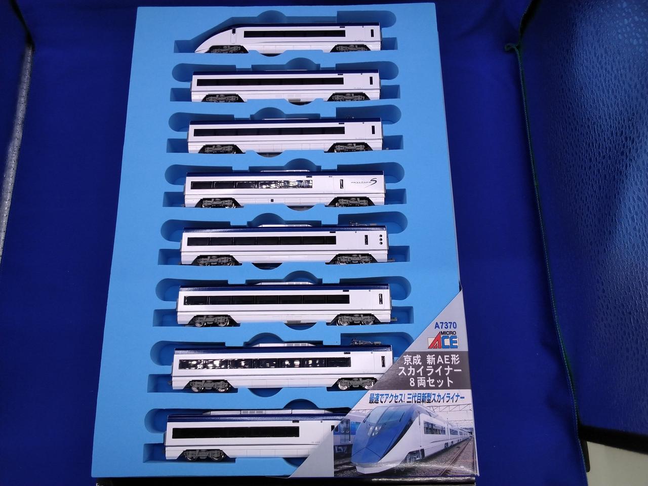 MICRO ACE Keisei New AE Type Skyliner 8-Car Set A-7370 – BanzaiHobby