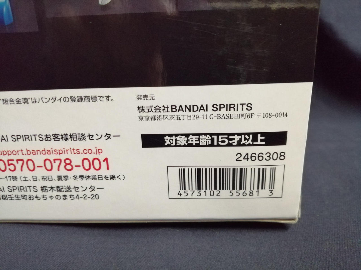 Bandai Spirits Chogokin Soul GX-40R Six Gods Combination God Mars