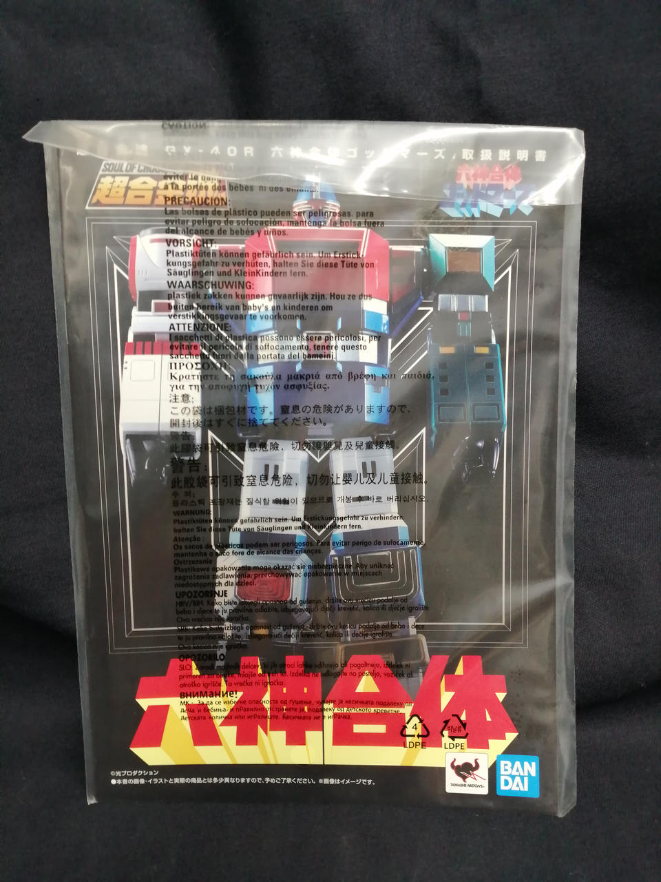 Bandai Spirits Chogokin Soul GX-40R Six Gods Combination God Mars