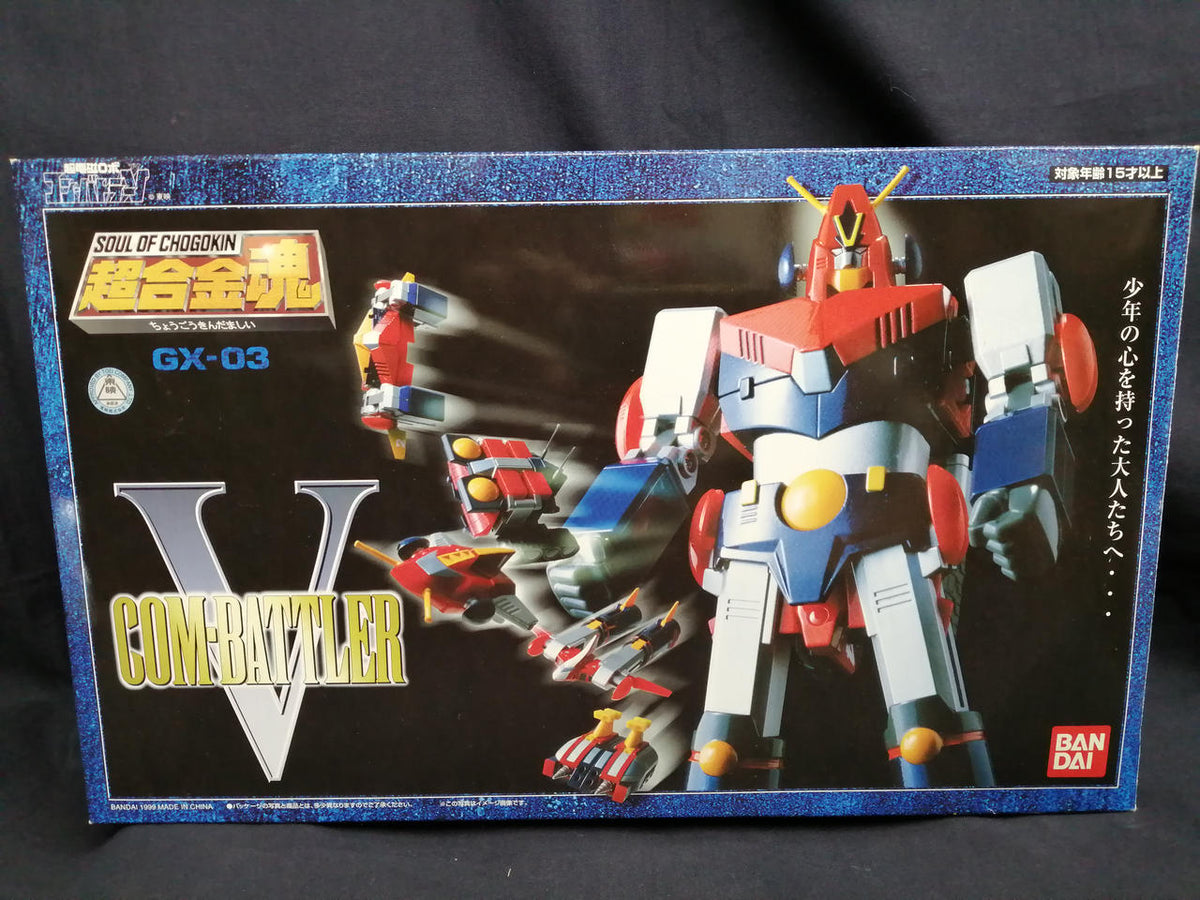 Bandai Chogokin Soul Combattler V