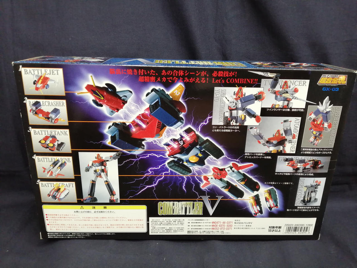 Bandai Chogokin Soul Combattler V