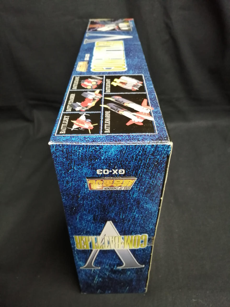 Bandai Chogokin Soul Combattler V