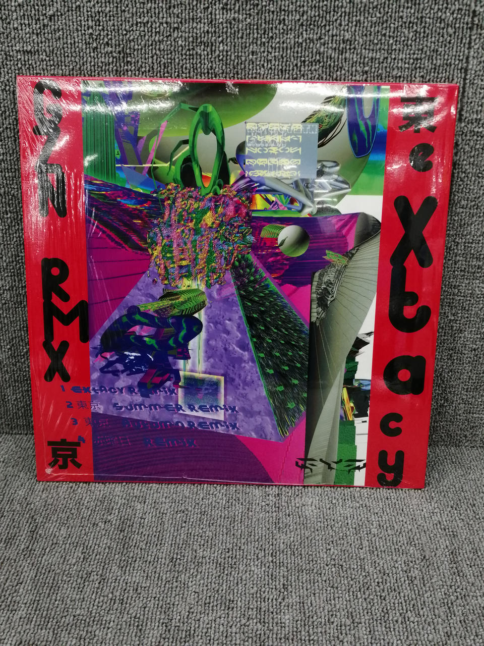 thirteenth month GEZAN/GZN RMX JSGM-50