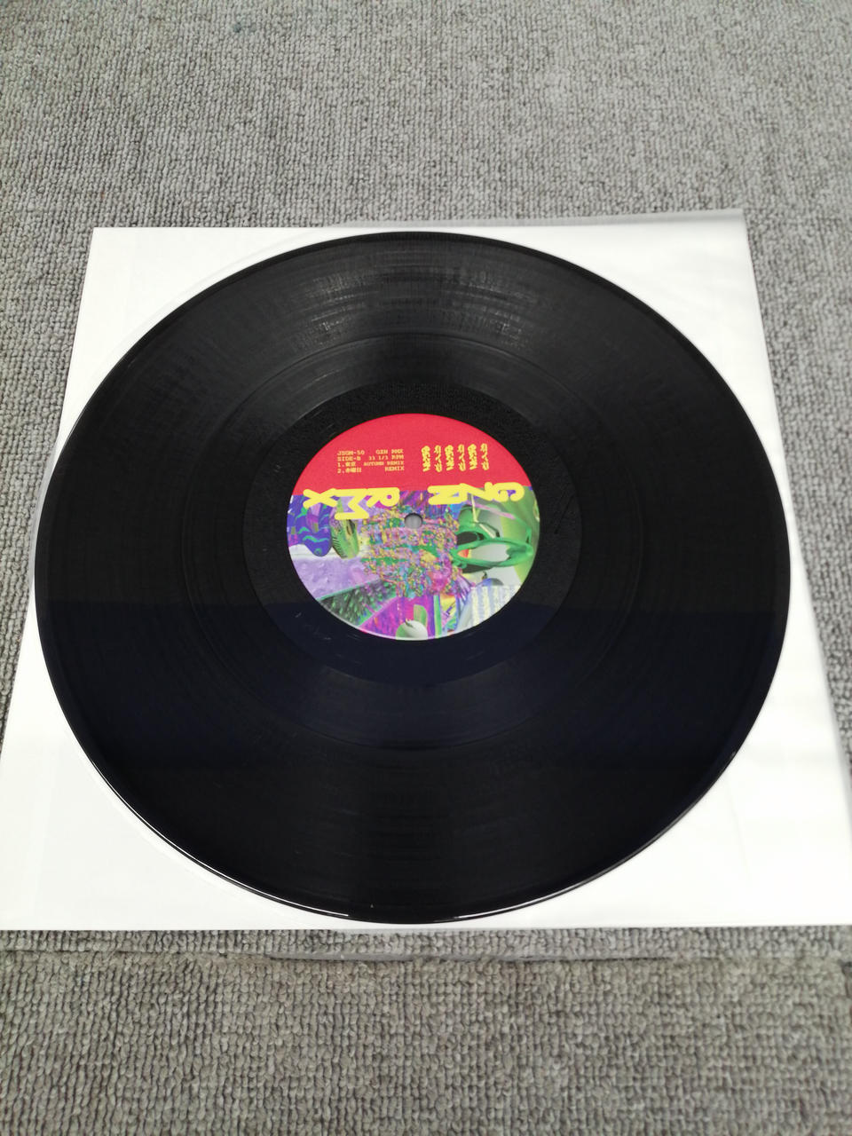 thirteenth month GEZAN/GZN RMX JSGM-50