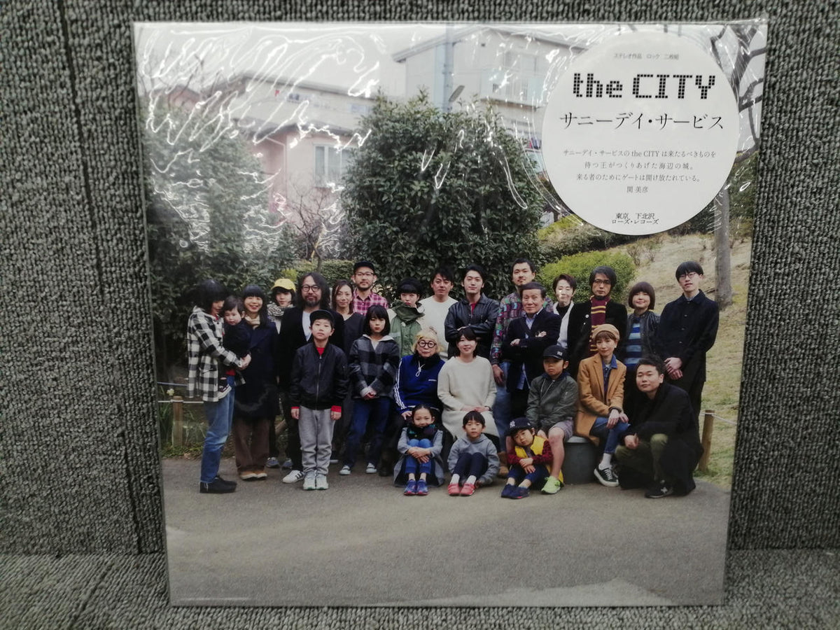 ROSE RECORDS SUNNY DAY SERVICE/THE CITY ROSE218X