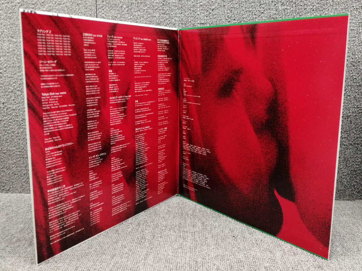 ROSE RECORDS SUNNY DAY SERVICE/THE CITY ROSE218X