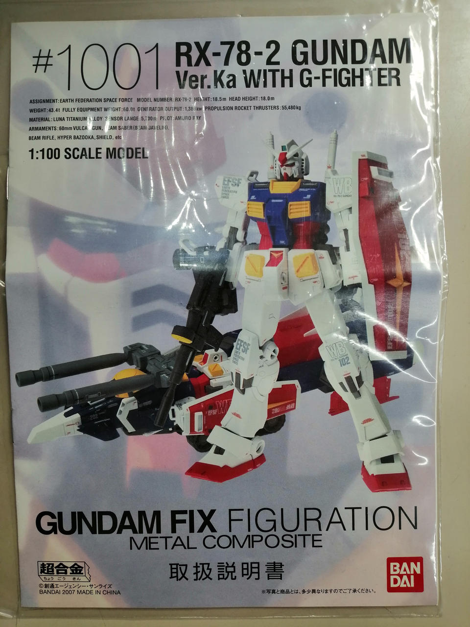 BANDAI Chogokin MAR-009 Psycho Gundam