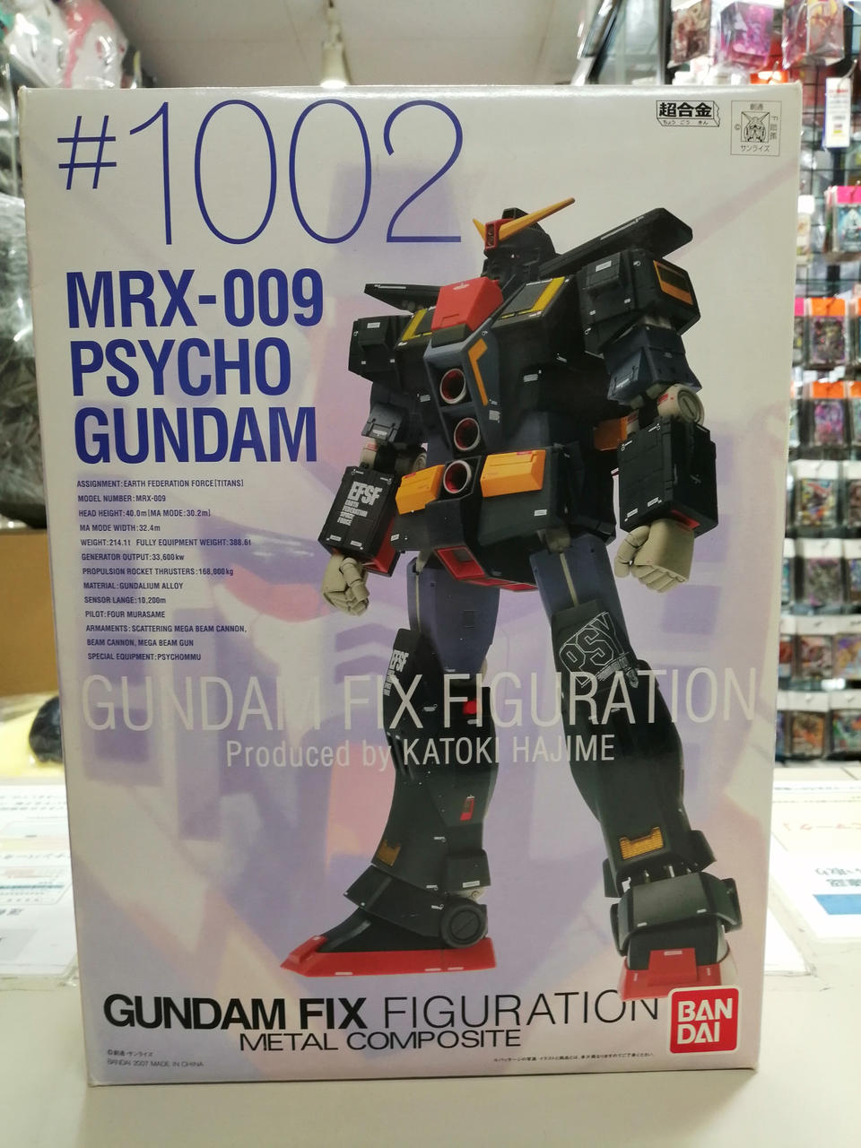 BANDAI Chogokin RX-78-3 G3 Gundam VER.KA WITH G-Fa