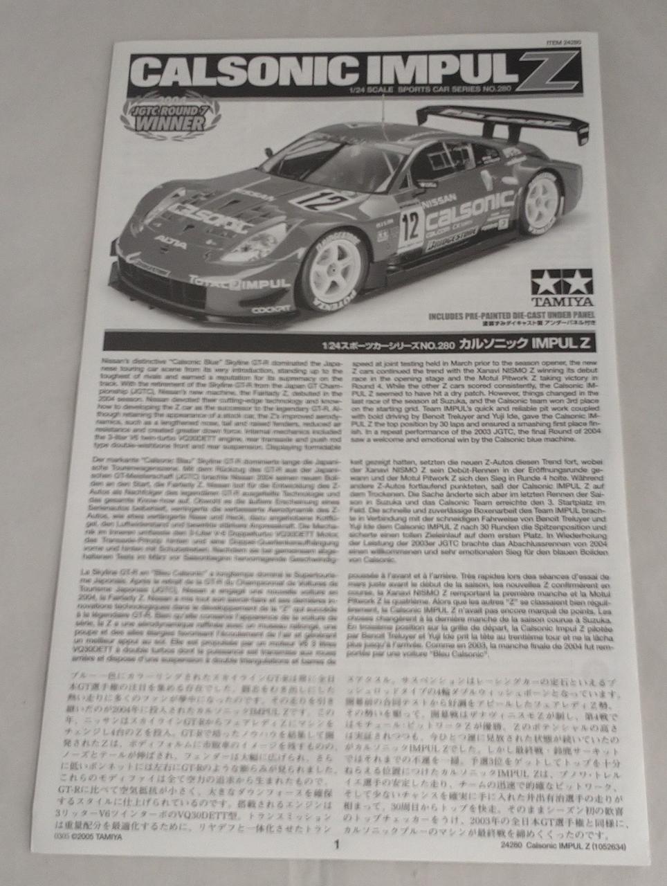 TAMIYA Calsonic Impul Z 1/24 CALSONIC IMPUL Z - Banzai Thrifting | BanzaiHobby
