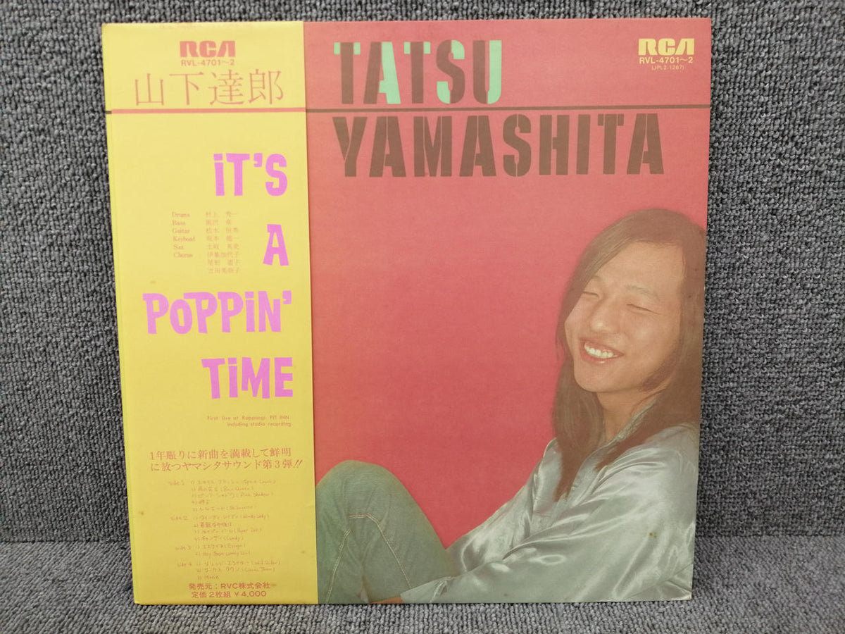RCA Tatsuro Yamashita / IT'S A POPPIN'TIME RVL-4701/2