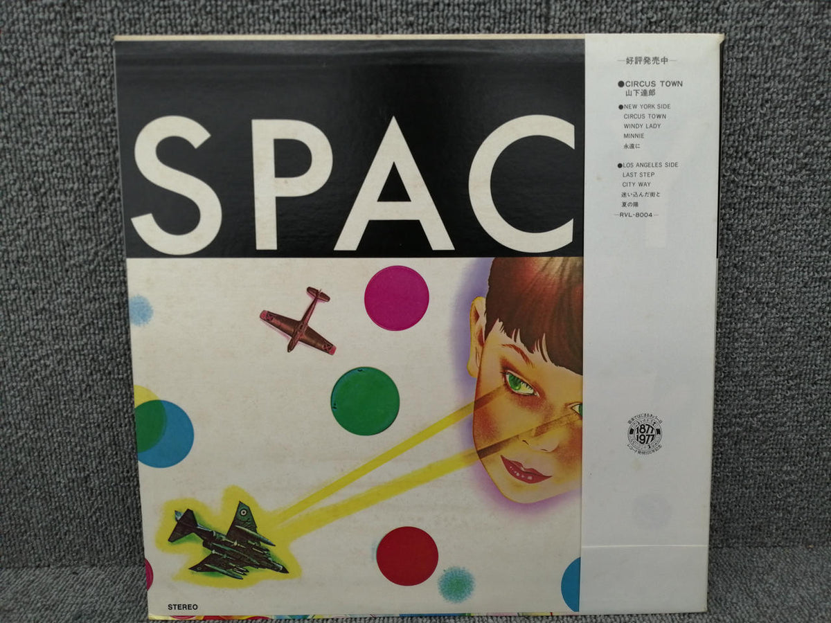 RVC Tatsuro Yamashita / SPACY RVL-8006
