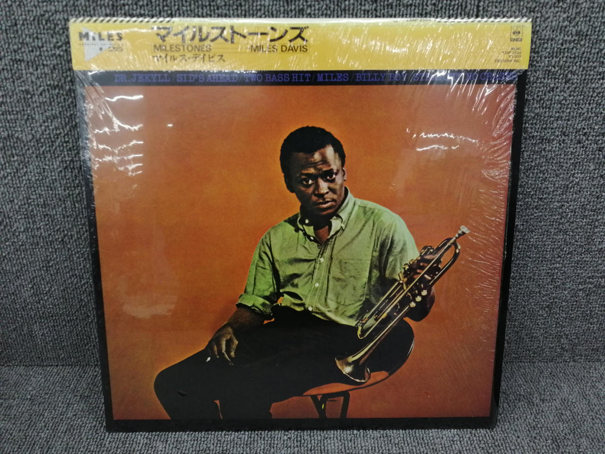 CBS SONY MILES DAVIS/MILESTONES 23AP2554